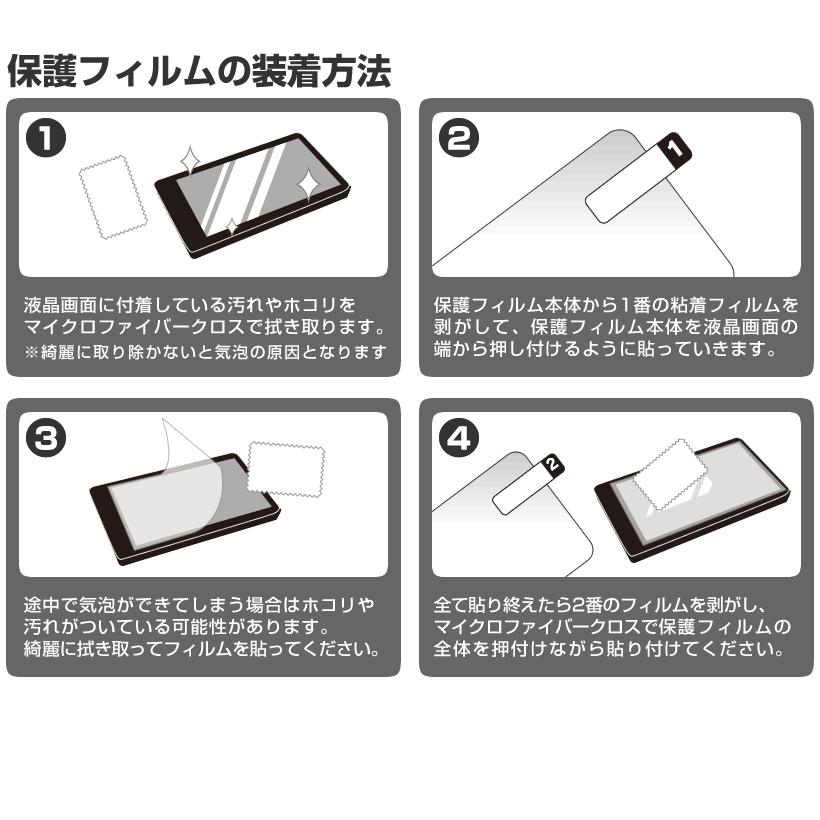 SCREEN PROTECTOR 液晶保護フィルム 7枚セット カーナビ ナビ 液晶 保護フィルム 7インチ 汎用タイプ ナビフィルム
