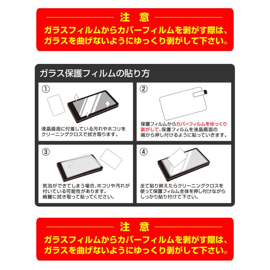 iPod touch 7 フィルム ガラスフィルム 2枚セット iPodtouch7 touch7 アイポッド タッチ 7 アイポッドタッチ7 画面保護 シート 送料無料｜mastcart｜07