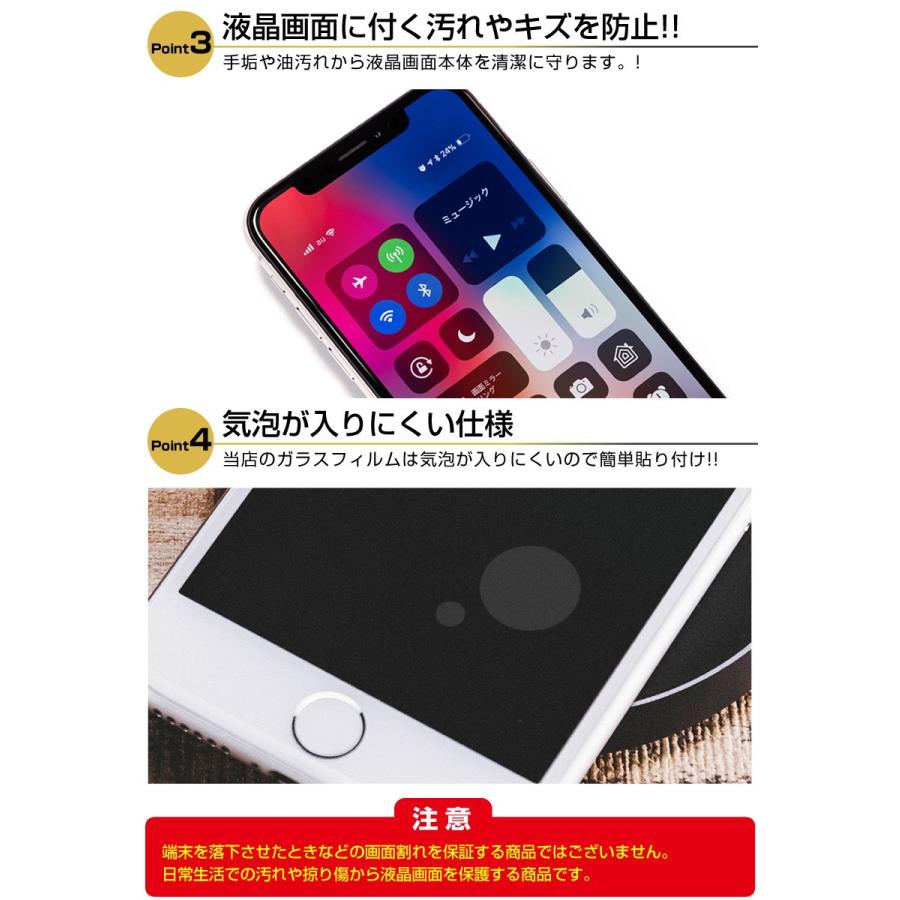 Xiaomi Mi Band 4 フィルム カバー 2枚セット XiaomiMiBand4 シャオミ シャオミーバンド 4 保護フィルム 画面保護 シート 送料無料｜mastcart｜07