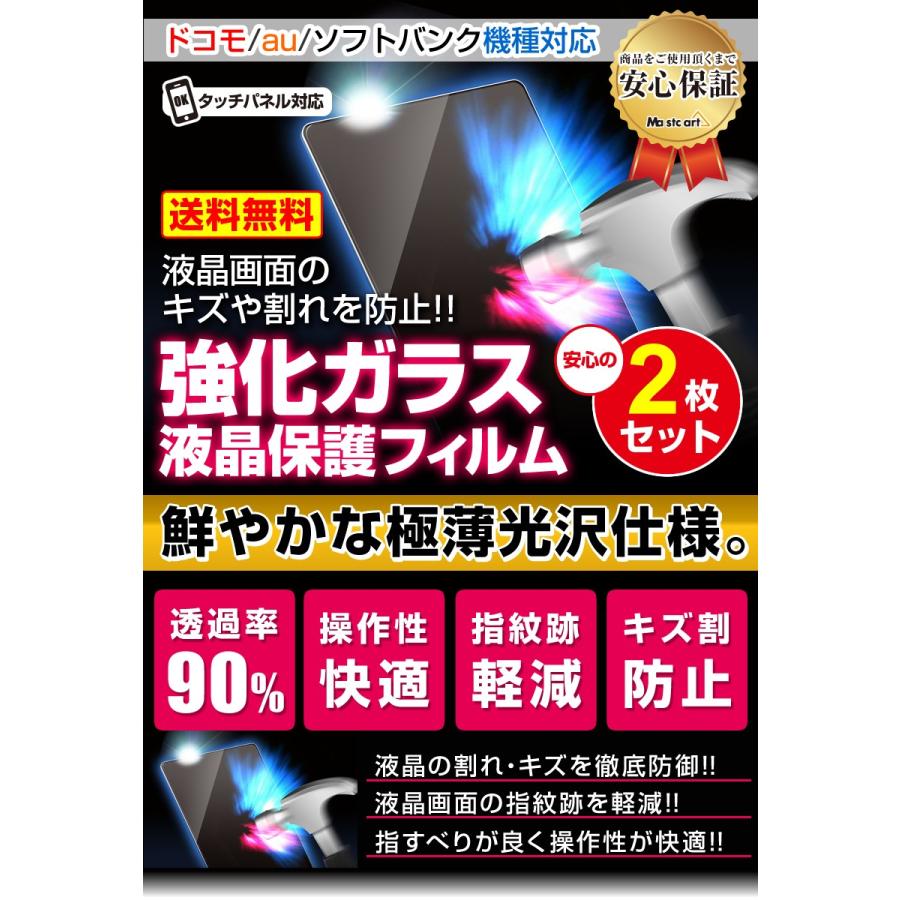ZenFone Max M2 フィルム ガラスフィルム ZB633KL 2枚セット