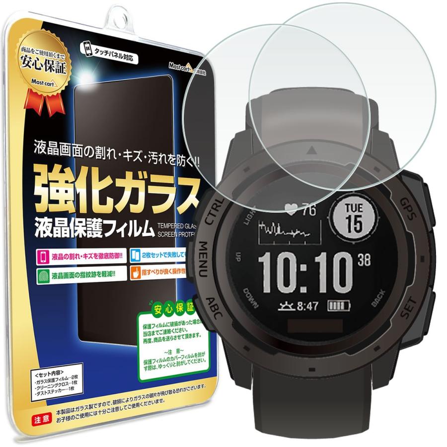 Garmin Instinct フィルム ガラスフィルム 2枚セット garmininstinct 