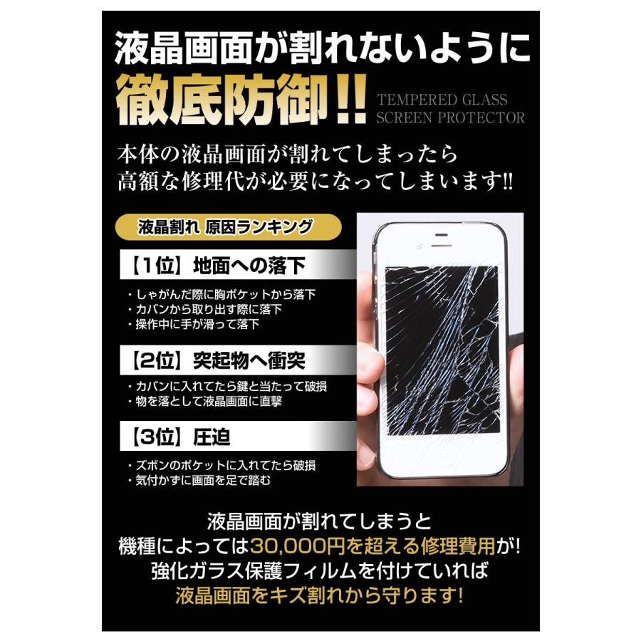 GalaxyS10 フィルム ガラスフィルム SCV41 SC-03L カメラレンズ用 2枚セット Galaxy S10 ギャラクシー s10 ガラス 保護 シート 送料無料｜mastcart｜05