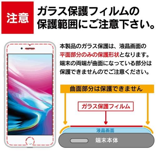iPhone8 Plus フィルム ガラスフィルム 2枚セット iphone 8 plus