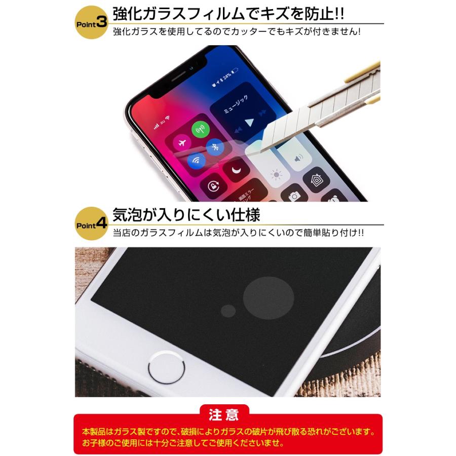 iPhone8 Plus フィルム ガラスフィルム 2枚セット iphone 8 plus アイフォン8 プラス plus ガラス 保護フィルム 画面保護 シート 送料無料｜mastcart｜07