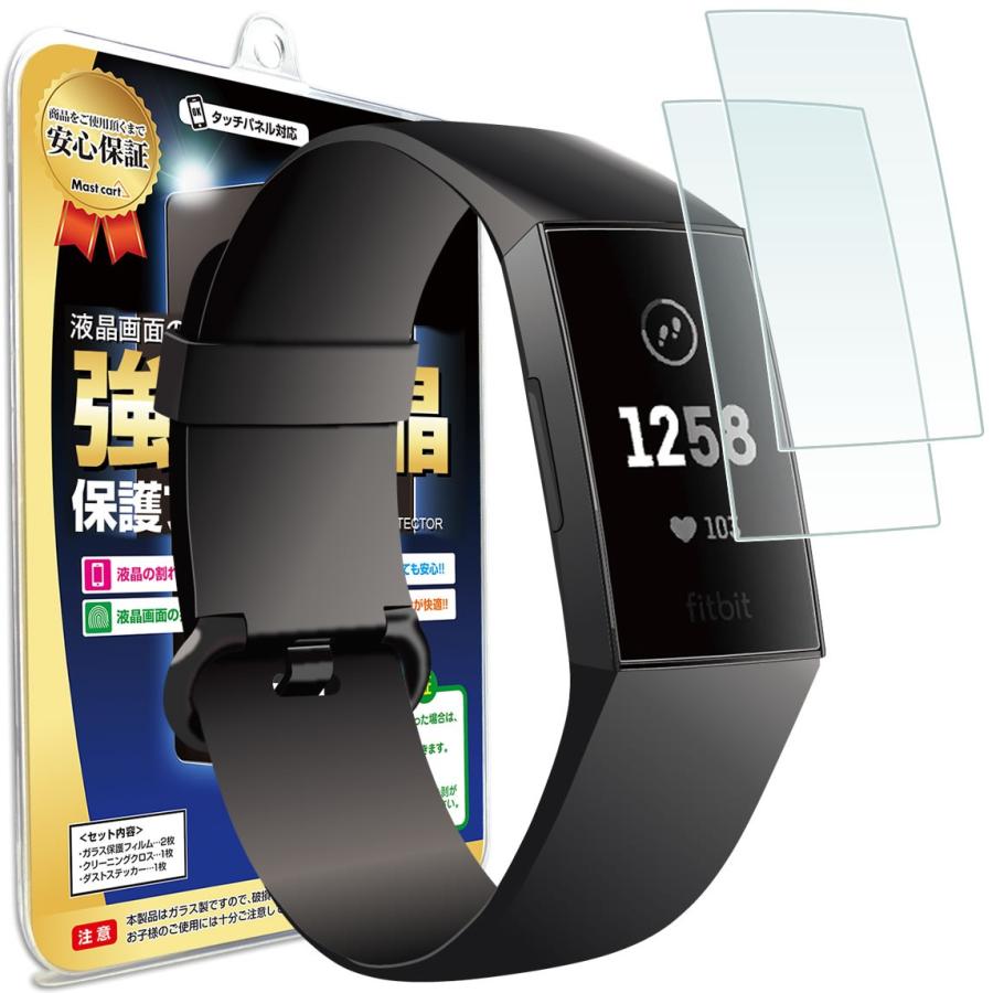 Fitbit Charge4 Charge3 フィルム 2枚セット fitbitCharge4 