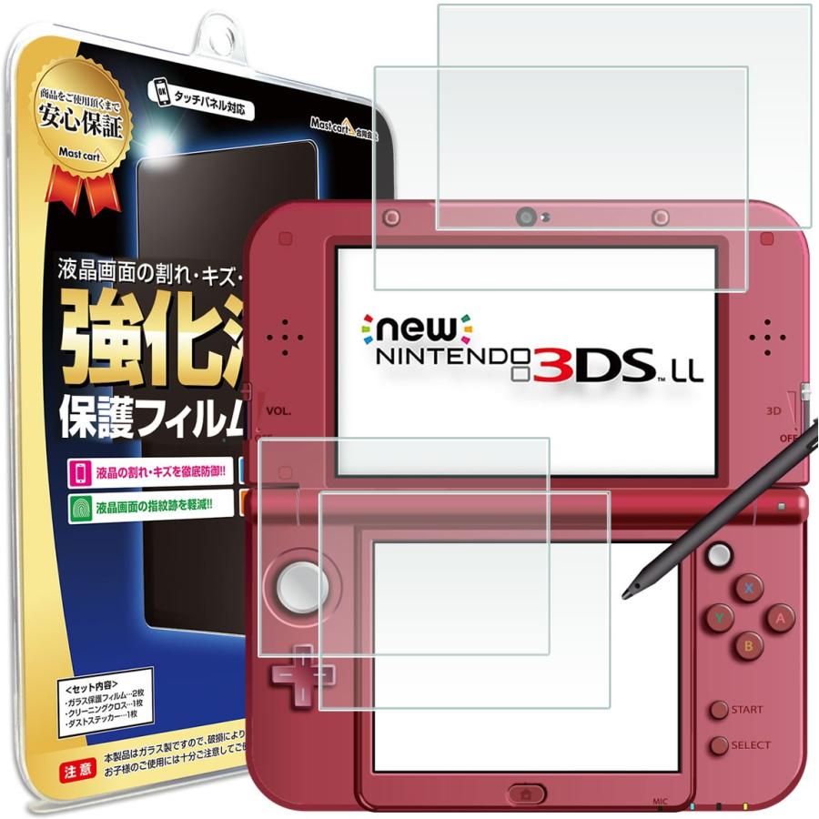 New ニンテンドー 3DS LL フィルム 4枚セット New ニュー 任天堂 ニンテンドー 3DS LL 保護フィルム タッチ 画面 保護 シート 送料無料｜mastcart