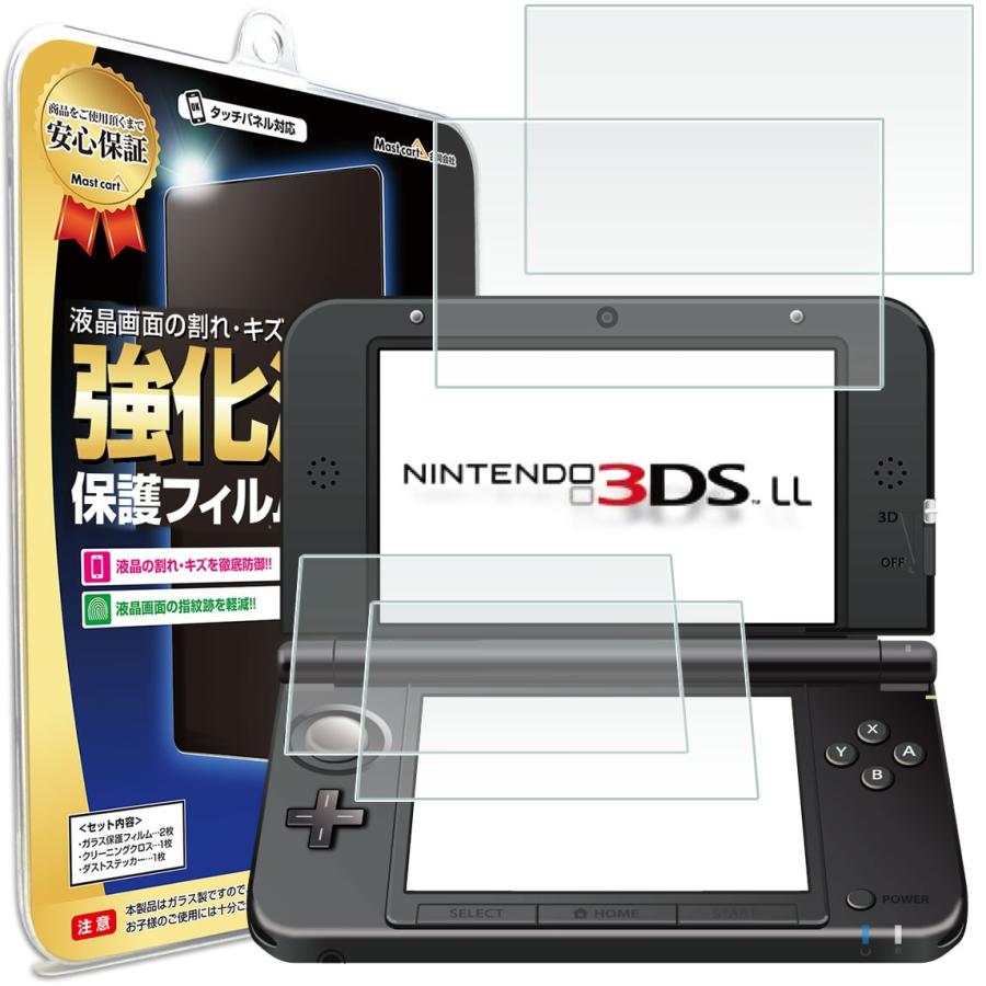 ニンテンドー 3DS LL フィルム 4枚セット 任天堂 ニンテンドー 3DS LL 保護フィルム タッチ 画面 シート 送料無料｜mastcart