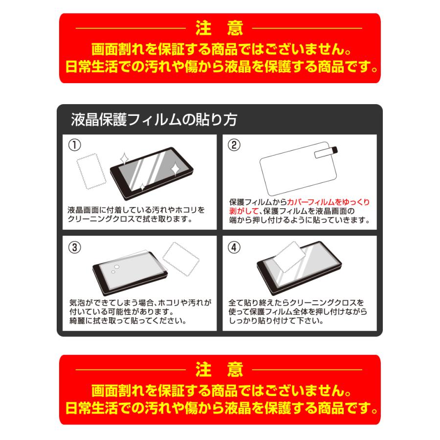 ニンテンドー3DS New ニンテンドー 3DS LL ブルーライトカット