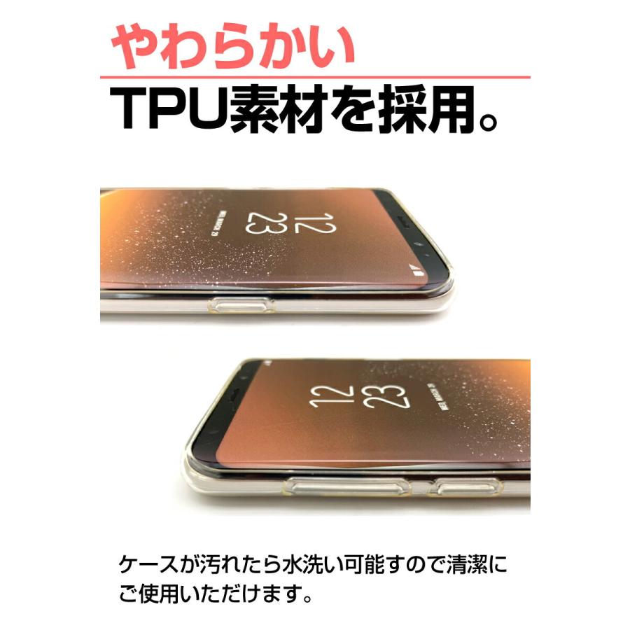 Galaxy S8 Plus ケース sc-03j scv35 透明 galaxys8Plus galaxy s 8 +