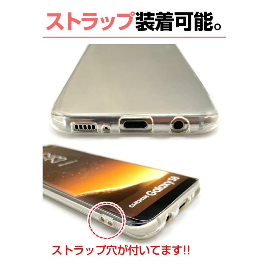 Galaxy S8 Plus ケース sc-03j scv35 透明 galaxys8Plus galaxy s 8 +