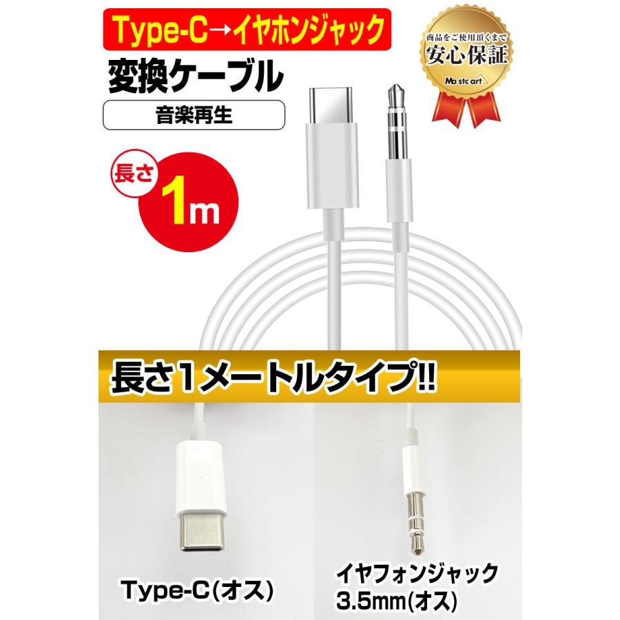 ✨USB Type-C USB-C イヤホンジャック 変換ケーブル タイプC Amazon.co.jp: タイプc イヤホン変換ケーブル Type-Cイヤホンジャック