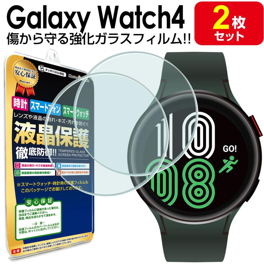 アップスクリーン マット スクリーンプロテクター Samsung