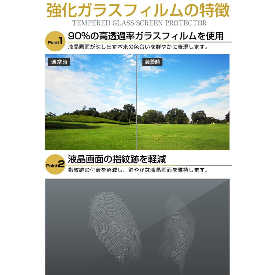 2枚セット GARMIN Edge 1040 Solar / ガラス 保護フィルム フィルム