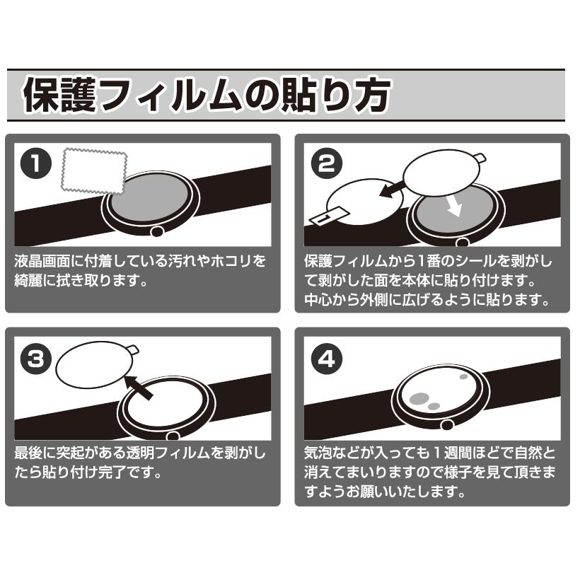 10枚セット Apple AirTag 保護 フィルム Air Tag エアタグ アップル