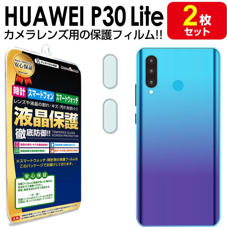 dipos I 2X Pellicola Protettiva Opaco Compatibile con Huawei P30 Lite Protezione Vetro Flessibile 9H