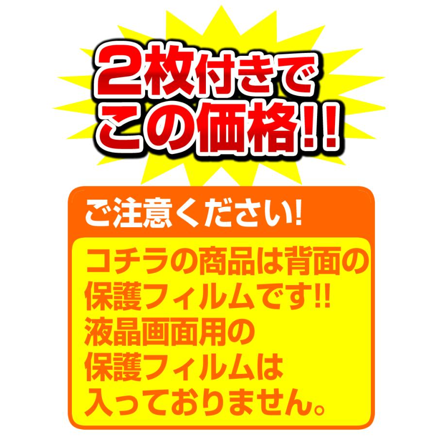 背面ガラス 2枚セット iPhone14 ガラス フィルム 保護 背面 iPhone 14