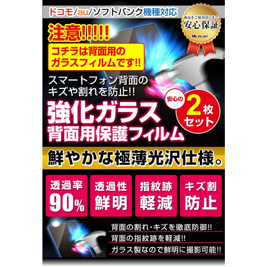 iPhone 14 Pro用　背面 保護 フィルム 2枚セット Amazon | 【2+2枚セット】For iPhone14Pro 背面ガラスフィルム（2枚）+