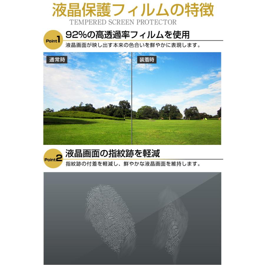 2枚セット Garmin vivosmart 5 保護 フィルム garmin vivosmart5 garminvivosmart5 vivo smart ヴィヴォスマート5 ガーミン 液晶 画面 液晶 シート カバー｜mastcart｜08