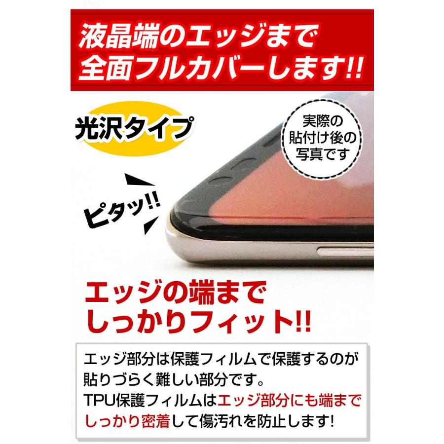 Xperia XZ2 Premium 保護 フィルム 2枚セット XperiaXZ2Premium 全面保護 SOV38 SO-04K エクスペリア xz2 プレミアム 液晶 | Xperia XZ | 08