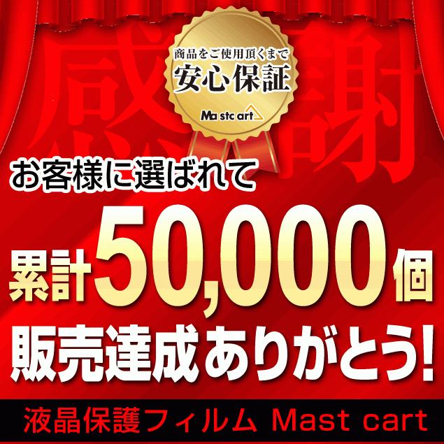 Xperia XZ3 保護 フィルム 2枚セット XperiaXZ3 全面保護 SOV39 SO-01L 801SO エクスペリア xz3 画面 液晶  カバー | Xperia XZ | 01
