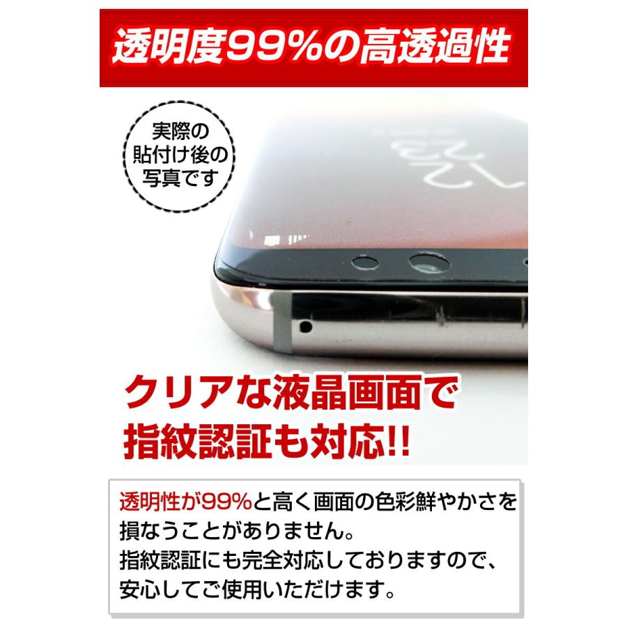 Xperia XZ3 保護 フィルム 2枚セット XperiaXZ3 全面保護 SOV39 SO-01L 801SO エクスペリア xz3 画面 液晶  カバー | Xperia XZ | 10