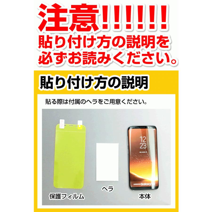 Xperia XZ3 保護 フィルム 2枚セット XperiaXZ3 全面保護 SOV39 SO-01L 801SO エクスペリア xz3 画面 液晶  カバー | Xperia XZ | 12