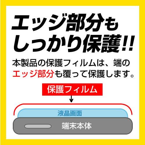 Xperia XZ3 保護 フィルム 2枚セット XperiaXZ3 全面保護 SOV39 SO-01L 801SO エクスペリア xz3 画面 液晶  カバー | Xperia XZ | 06
