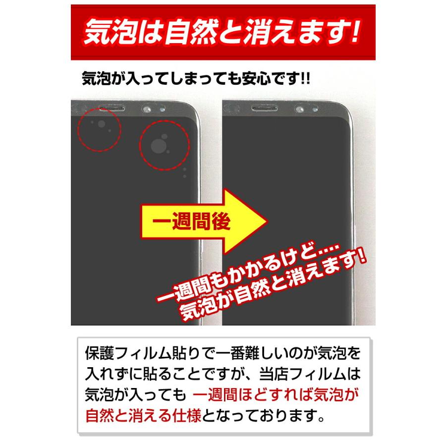Xperia XZ3 保護 フィルム 2枚セット XperiaXZ3 全面保護 SOV39 SO-01L 801SO エクスペリア xz3 画面 液晶  カバー | Xperia XZ | 09