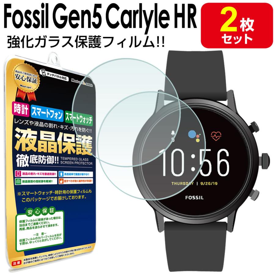 FOSSIL（フォッシル） Fossil Gen 5 Carlyle HR ジェネレーション5 