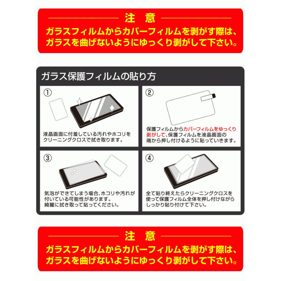 LG G8X ThinQ フィルム ガラスフィルム 901LG ガラス 液晶 保護   シート 画面｜mastcart｜10