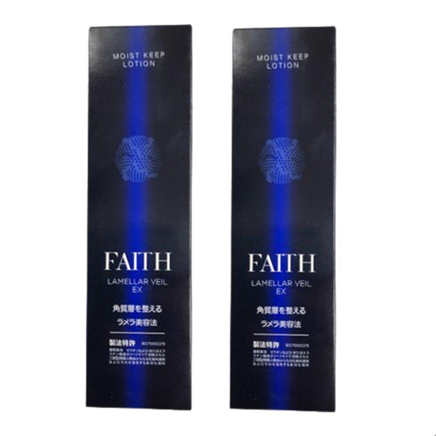 最大87％オフ！フェース FAITH ラメラベールEX モイストキープ