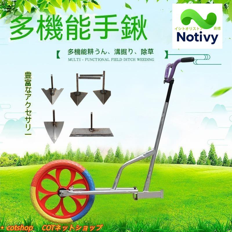 手押し 耕運機 家庭用 手動 手動式耕運機 耕うん機 農機具 除草 土 畑
