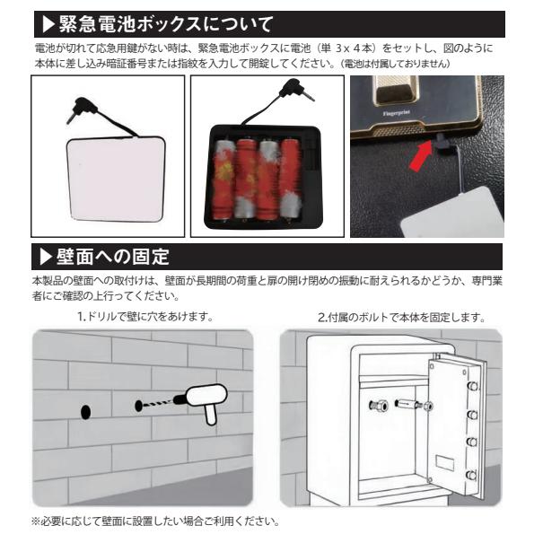 45L 大型 指紋認証 金庫 固定可能 家庭用 耐火 耐水 防盗 防犯金庫 壁