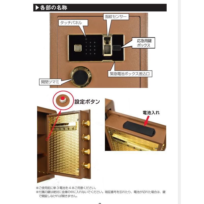 45L 大型 指紋認証 金庫 固定可能 家庭用 耐火 耐水 防盗 防犯金庫 壁