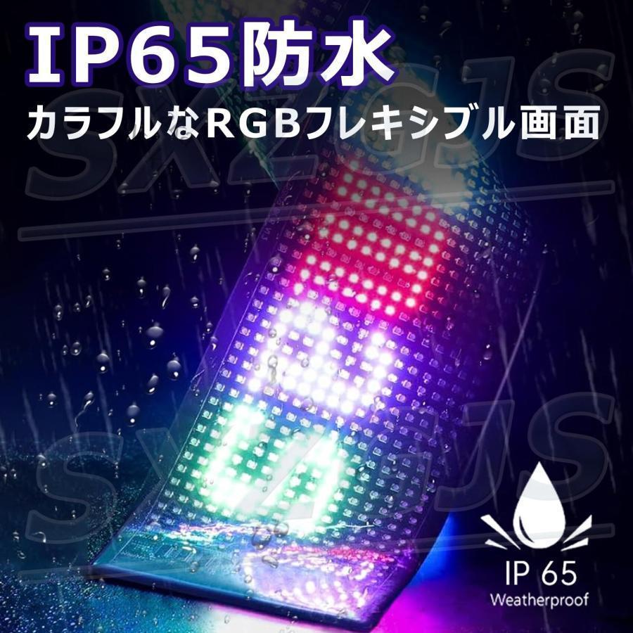 Led電光掲示板 車 窓 デビルアイ【柔軟曲げ可能 DIY 自由編集可能 画像