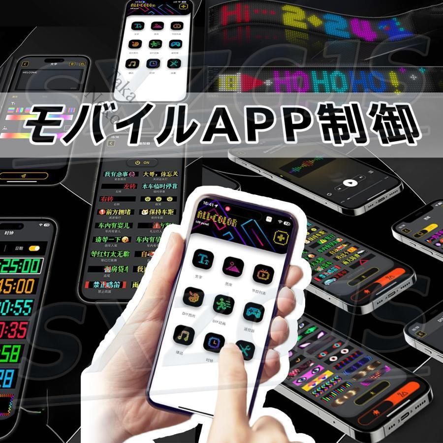 Led電光掲示板 車 窓 デビルアイ【柔軟曲げ可能 DIY 自由編集可能 画像