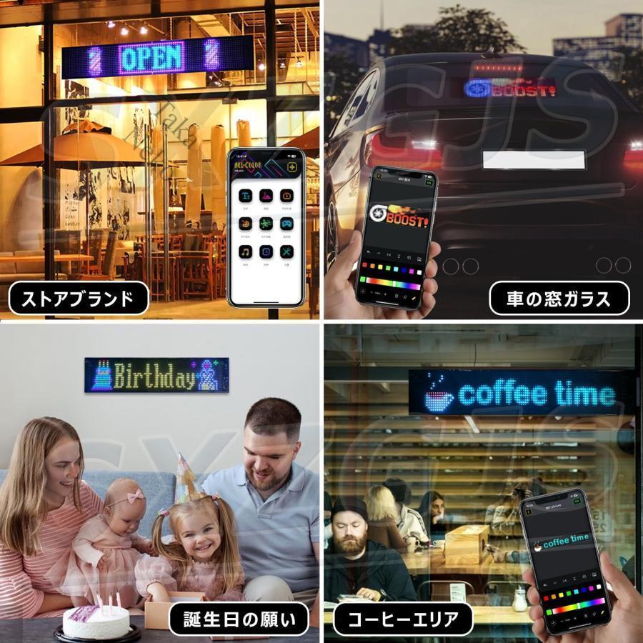 Led電光掲示板 車 窓 デビルアイ【柔軟曲げ可能 DIY 自由編集可能 画像