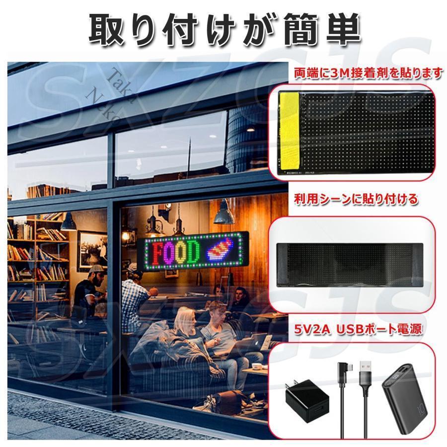 Led電光掲示板 車 窓 デビルアイ【柔軟曲げ可能 DIY 自由編集可能 画像