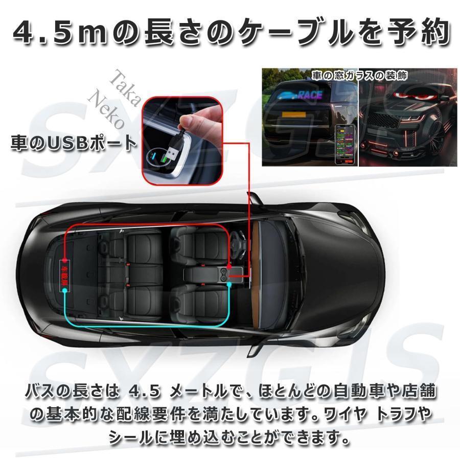 人気　オープン　電光看板　車インテリア Led電光掲示板 車 窓 デビルアイ【柔軟曲げ可能 DIY 自由編集可能 画像