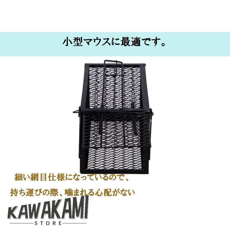 ねずみ捕獲カゴ 超小型ネズミ捕り箱罠 ねずみ取り小箱 自動ロック