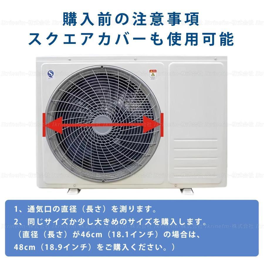 エアコン室外機風向き調整板 エアコン室外機 ルーバー 上向き 直風を 