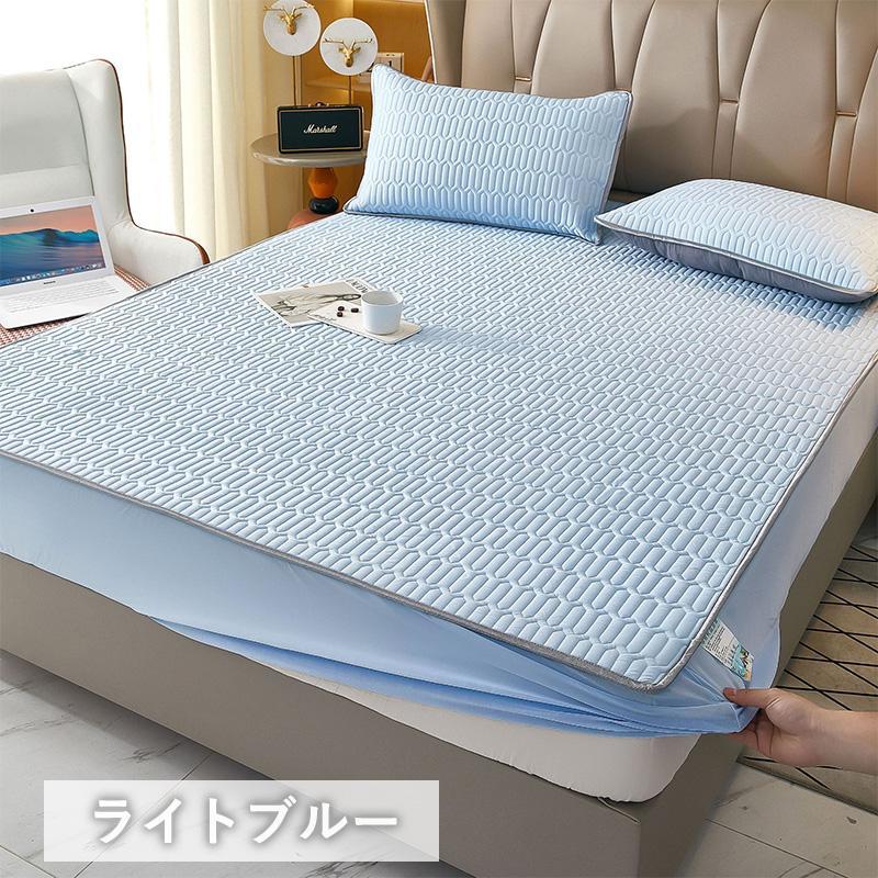 接触冷感 ボックスシーツ 一体型 パッド一体型 ひんやり クール敷き