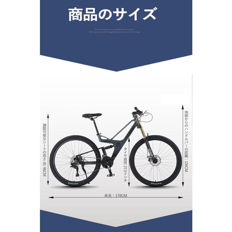 27.5インチ マウンテンバイクマグネシウム合金フレームダブルショルダーサスペンションフロントフォークオフロード マウンテンバイク ソフトテール中置サスペン_7