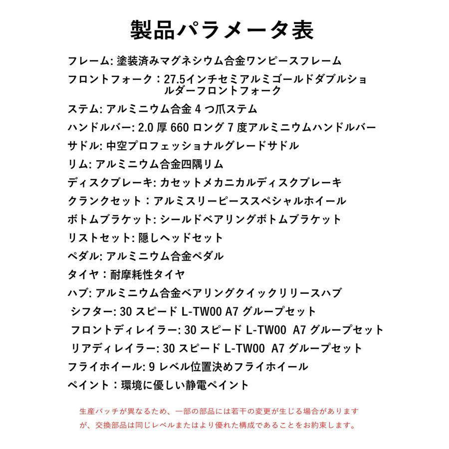 27.5インチ マウンテンバイクマグネシウム合金フレームダブルショルダーサスペンションフロントフォークオフロード マウンテンバイク ソフトテール中置サスペン_8