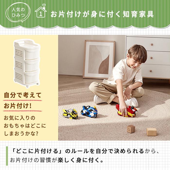 収納ワゴン 収納ケース 3段 キャスター付 キッチンワゴン おもちゃ収納