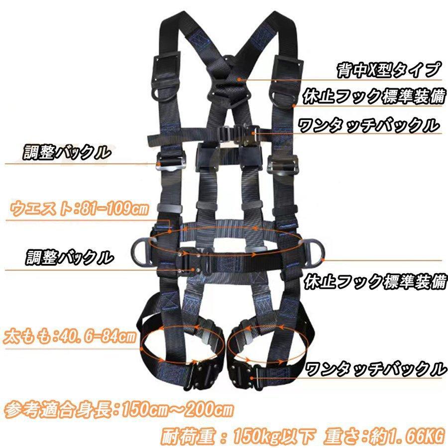 安全帯 墜落制止用器具 フルハーネスセット 安全作業用 新規格適合