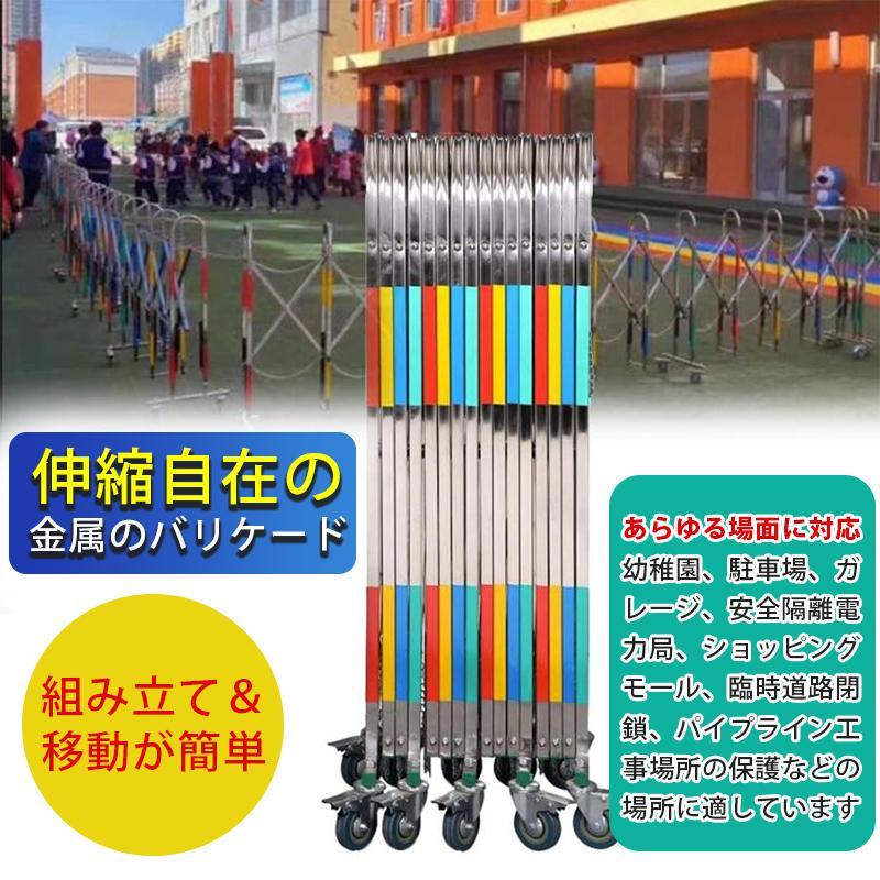 伸縮自在のバリケードゲート 移動式安全バリアゲート 開閉式トラフィックバリケード ガードレールネット キャスター付き伸縮式セキュリティゲート ...