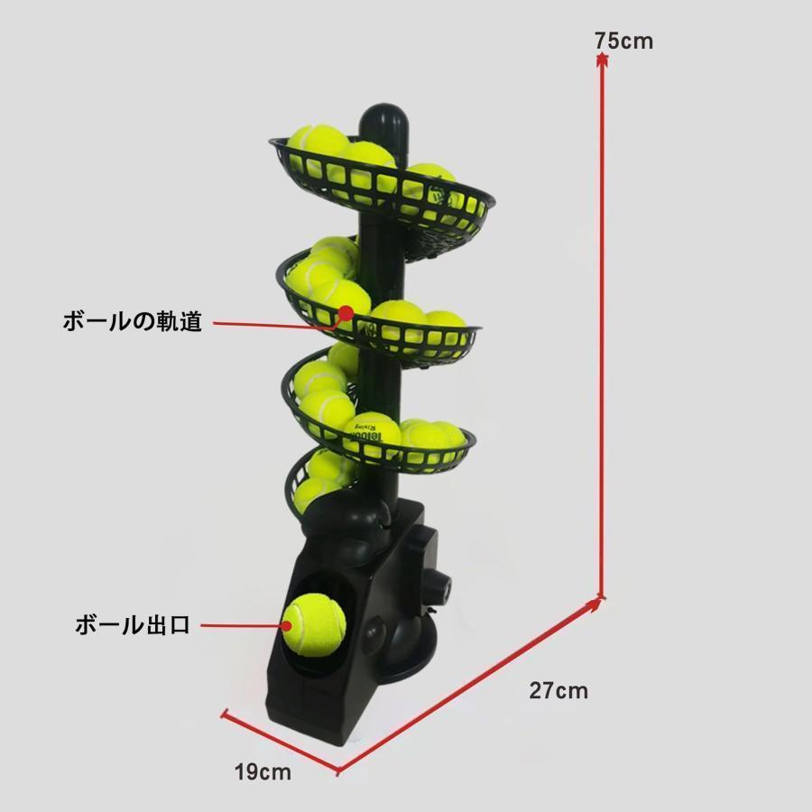 テニスボールマシン テニス自動球出し機 テニスサービングマシン 自動 テニスボール球出し機 テニス 球出し機 ポータブルテニスボールトッサー テニススローマシ_1