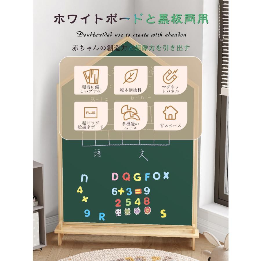 ホワイトボード 子供 黒板 お絵描きボード 両面ボード ビッグサイズ