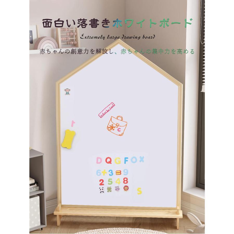 ホワイトボード 子供 黒板 お絵描きボード 両面ボード ビッグサイズ